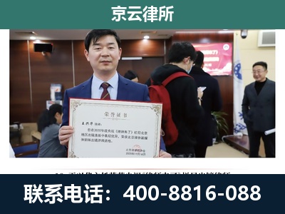 围场满族-企业厂房拆迁律师