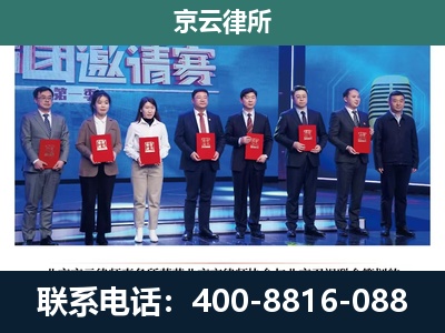 围场满族-专业拆迁律师