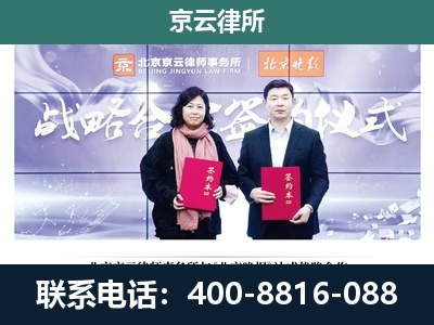 围场满族-专业拆迁律所
