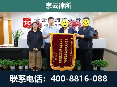 围场满族-企业拆迁律师