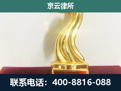 围场满族-企业拆迁补偿律师